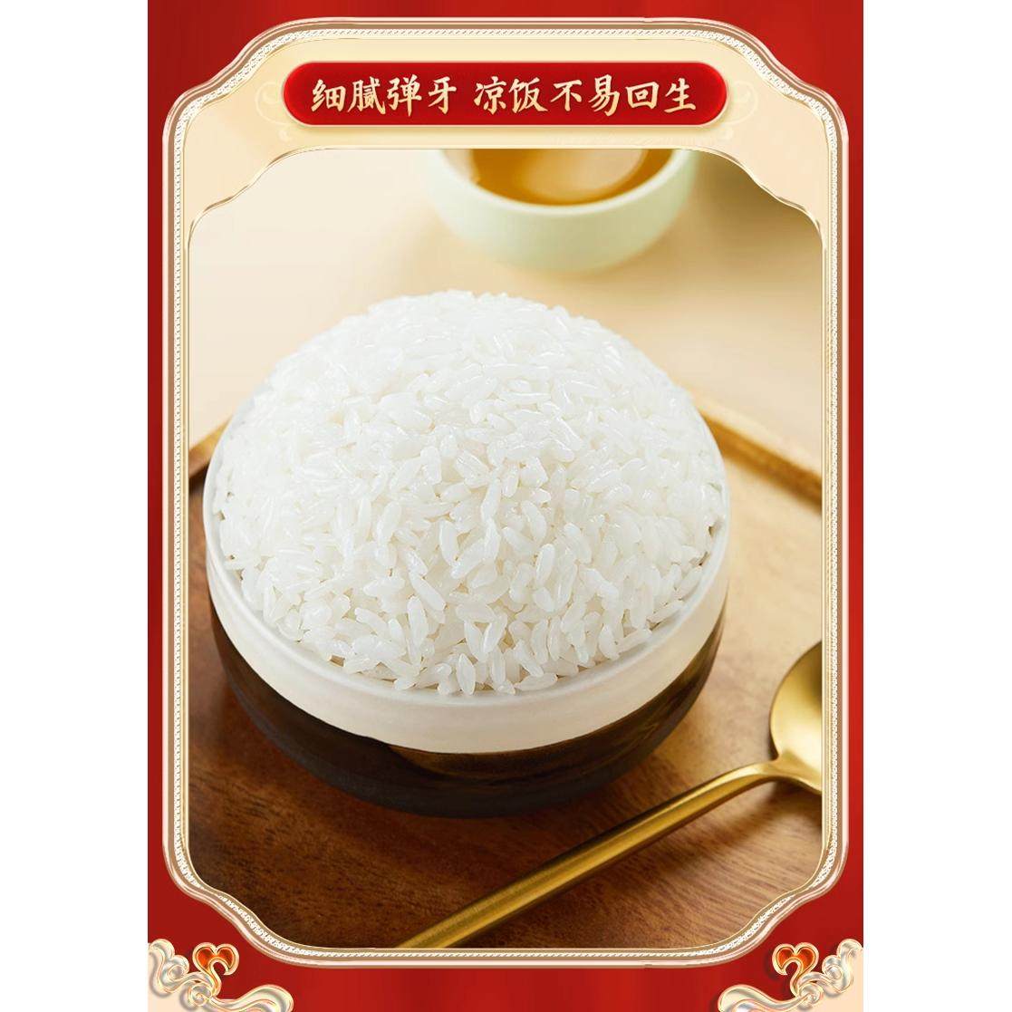 十月稻田东北大米辽河长粒香5kg煮粥香米粳米一级10斤一年一季,淘宝优惠券,粉丝福利购,淘宝优惠卷