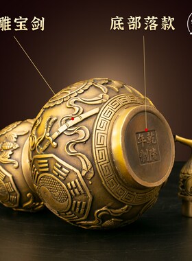 铜八卦招财葫芦客厅大玄关卧室摆件工艺品家居装饰黄铜玄关铜摆饰