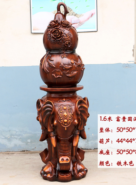 大象葫芦摆件落地招财工艺品办公室客厅玄关装饰酒店店铺开业礼品