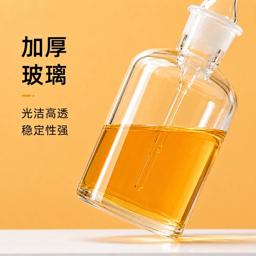 浦芮玻璃滴瓶附胶帽白色棕色玻璃瓶英式滴瓶化学实验室教学器材 - 图0