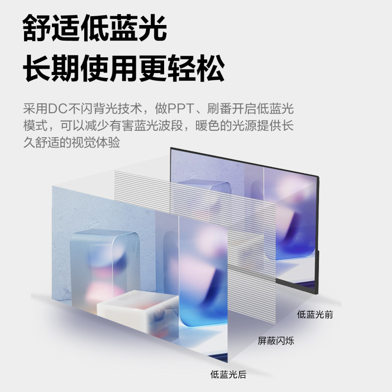 联想来酷B2432E显示器23.8英寸100Hz办公家用外接高清电脑液晶屏,淘宝优惠券,粉丝福利购,淘宝优惠卷