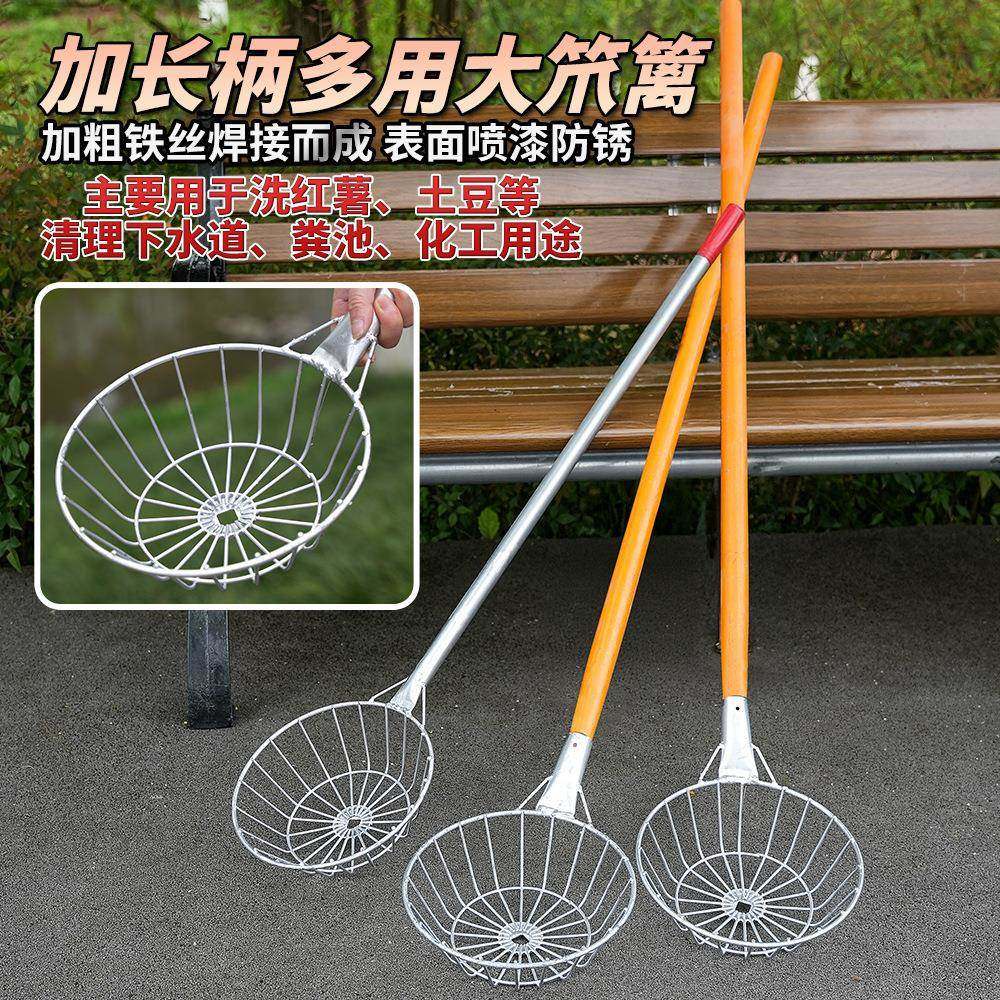加粗铁漏勺大笊篱钢线捞篱多功能洗红薯土豆地瓜过滤网大眼漏勺,淘宝优惠券,粉丝福利购,淘宝优惠卷