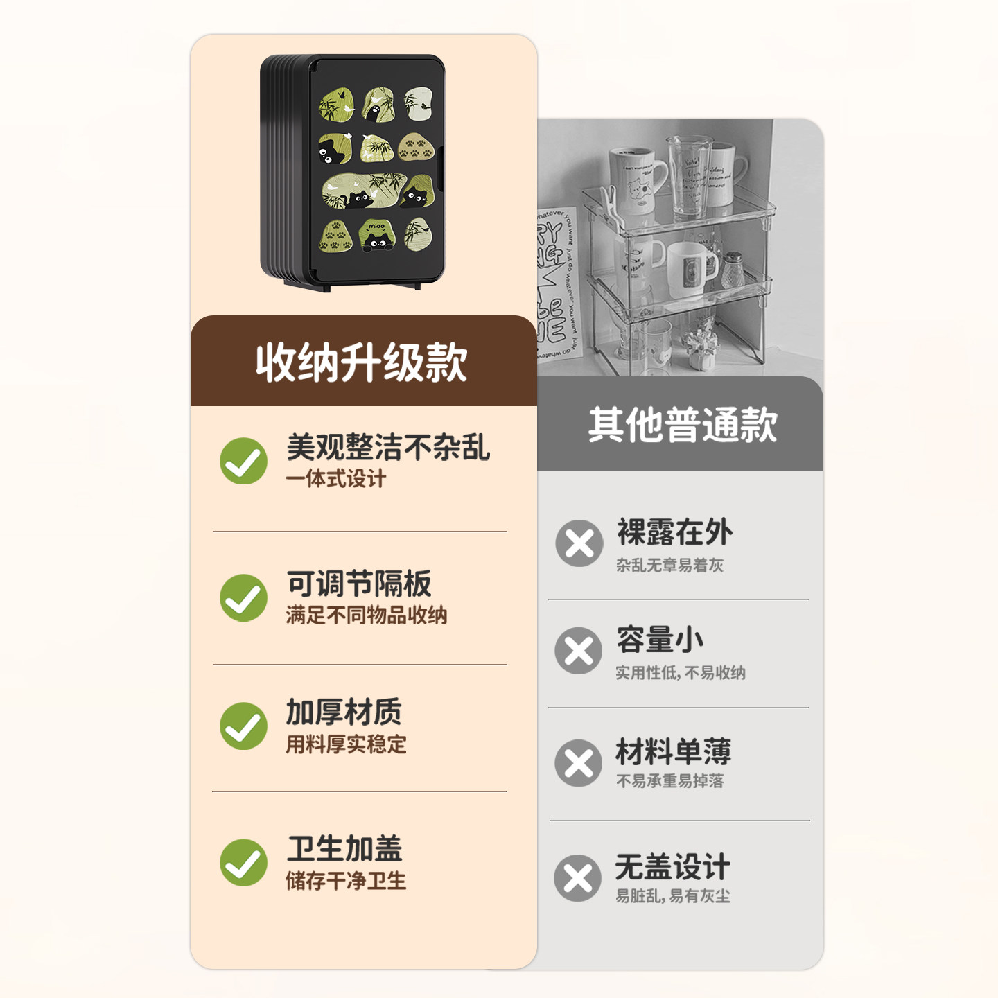 桌面茶几茶杯收纳盒抽屉式茶具整理盒茶室中古风置物架杂物储物盒,淘宝优惠券,粉丝福利购,淘宝优惠卷