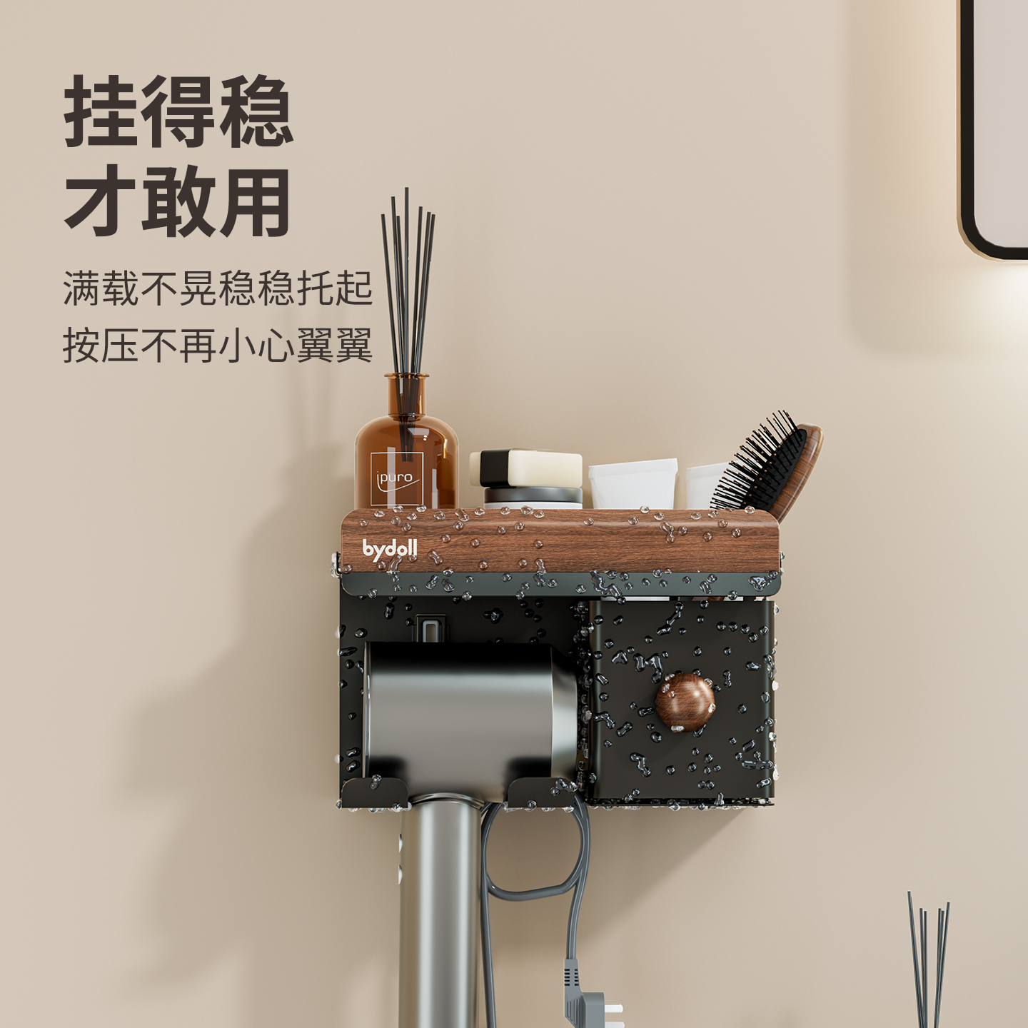 卫生间壁挂吹风机置物架免打孔吸盘吹风机支架护发精油梳子收纳架 - 图1