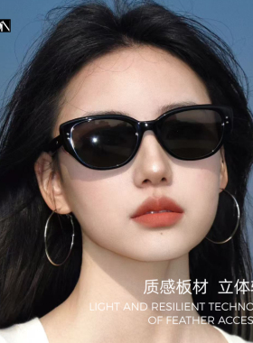 猫眼墨镜女方圆脸尼龙UV400