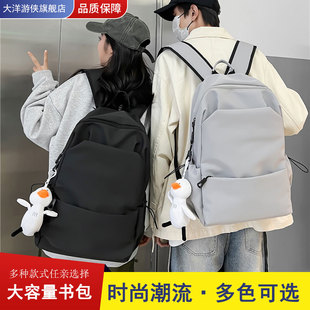 【大洋游侠】大容量双肩包
