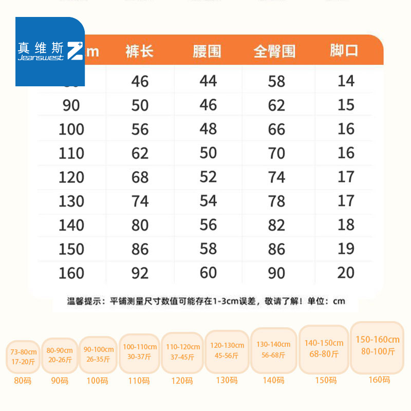 真维斯z男童加绒裤子黑色火箭冬季一体绒胖童儿童加绒裤子中大童