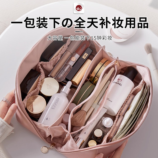Bolsa de cosméticos japonesa para mujer, bolsa de almacenamiento de productos para el cuidado de la piel, portátil, de gran capacidad, de alta gama, de viaje, novedad de 2024