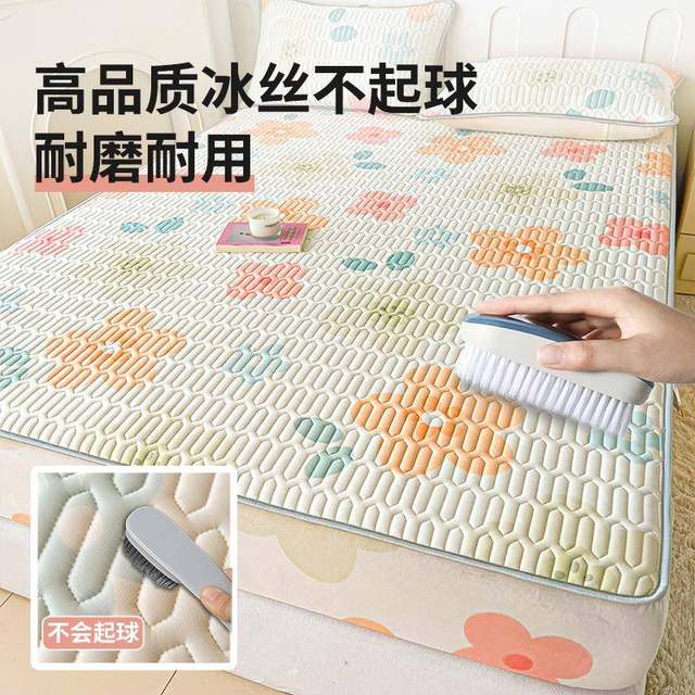 2025 new latex mat mother and baby type A 2025 new cool bed ice sheet three-piece silk summer cool mattress bed sheet