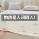 2025 new latex mat three-piece set 2025 new summer a-season mother and baby ice silk mat sheets and bed sheets
