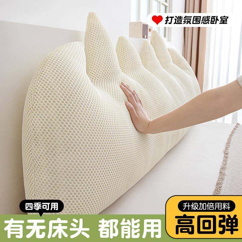 床头异山形软靠垫新款榻米沙发长靠枕山形榻靠枕可拆洗护山峦大靠,淘宝优惠券,粉丝福利购,淘宝优惠卷