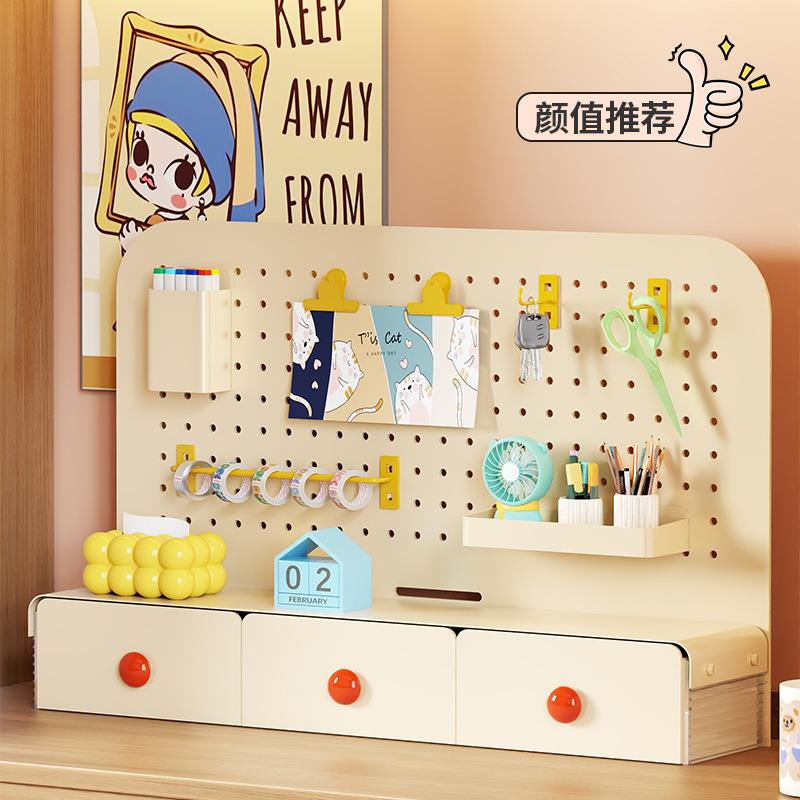 Desktop perforated board storage box dormitory desk pen holder storage rack student stationery organizing box desk organizing rack