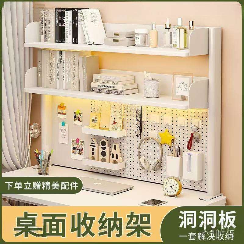 Desktop bookshelf shelf detachable student desk home office desk bookshelf sorting storage storage hole board
