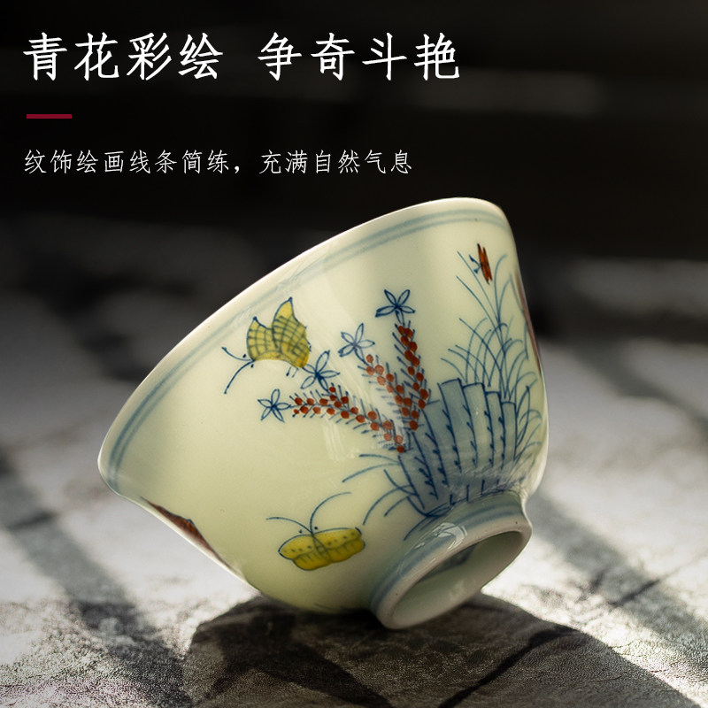 景德镇大明成化陶瓷青花主人杯单个斗彩茶杯品茗杯茶具三秋杯1:1,淘宝优惠券,粉丝福利购,淘宝优惠卷