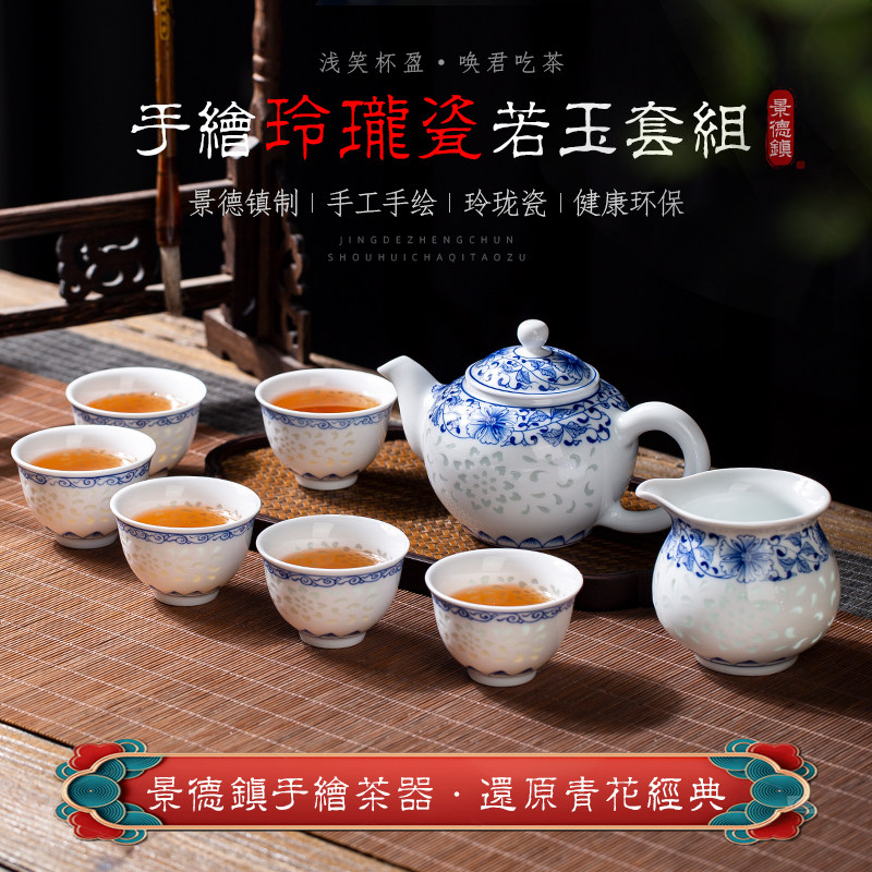 景德镇手绘玉白精致玲珑茶具套装陶瓷手绘青花瓷主人杯盖碗玲珑瓷,淘宝优惠券,粉丝福利购,淘宝优惠卷