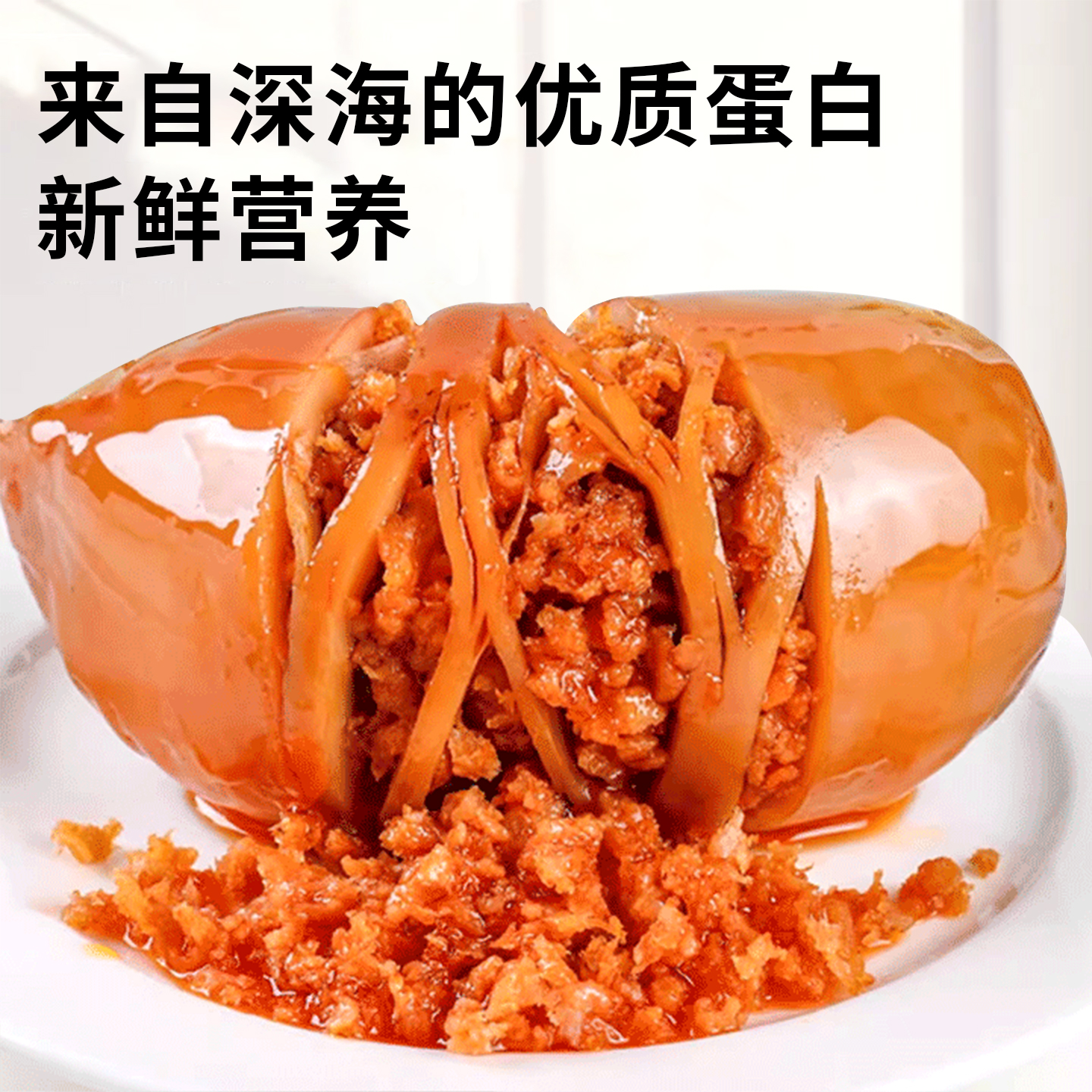 鱿鱼仔即食带籽鲜墨鱼仔网红爆款解馋休闲海味零食品小吃熟食批发 - 图0