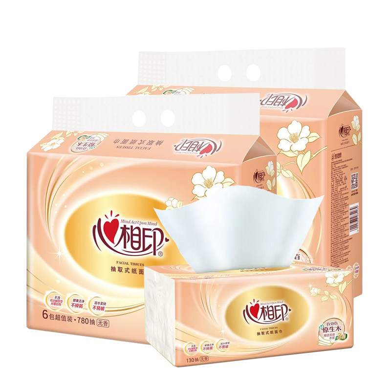心相印抽纸巾大包130抽家用实惠卫生纸可湿水擦手纸面巾纸餐巾纸,淘宝优惠券,粉丝福利购,淘宝优惠卷