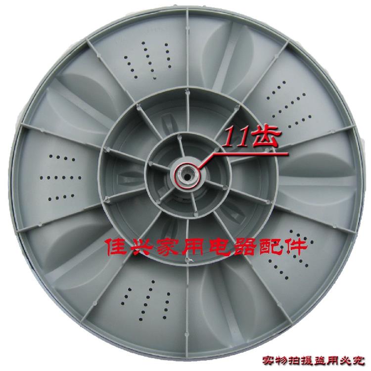 韩电XQB72-1558L XQ70-518A 65-718A洗衣机波轮 转盘 35.2cm 底盘 - 图0