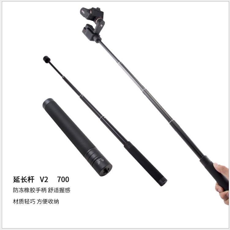 WESTAGE 三轴稳定器智云飞宇rs云台魔爪自拍加长杆手机拍摄加长杆 - 图0