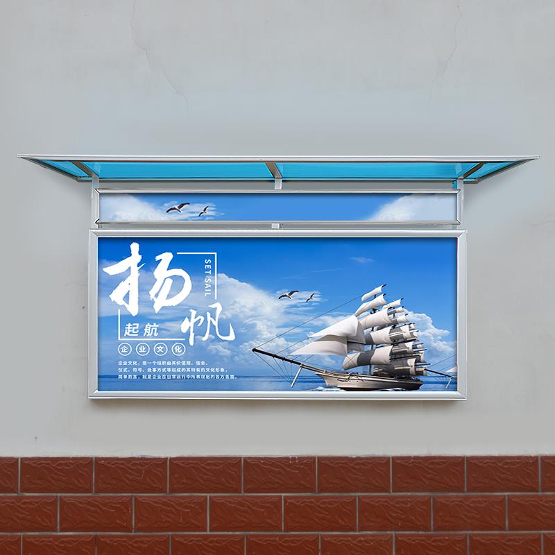 挂墙铝合金宣传栏公告栏液压开启企业展示栏医院学校公示栏广告架 - 图2