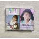 Tape Lin Cuiping's sweet song series album 80s and 90s popular nostalgic songs brand new cassette tape unopened