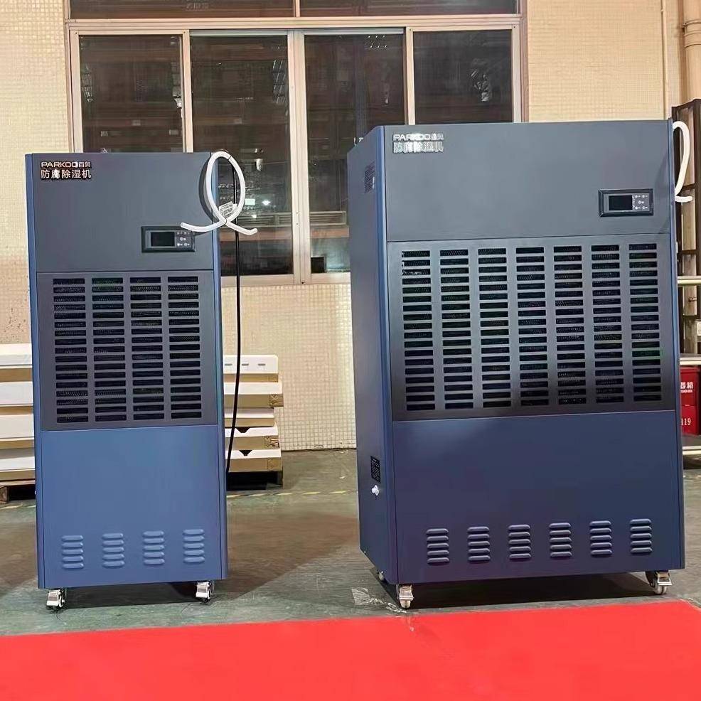 防腐除湿机泳池面 面条猪皮陈皮面包房茶叶海参木材升温烘干 干机 - 图2