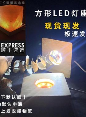 方形木质发光led底座家居摆件正方形光源木托底座 水晶底座