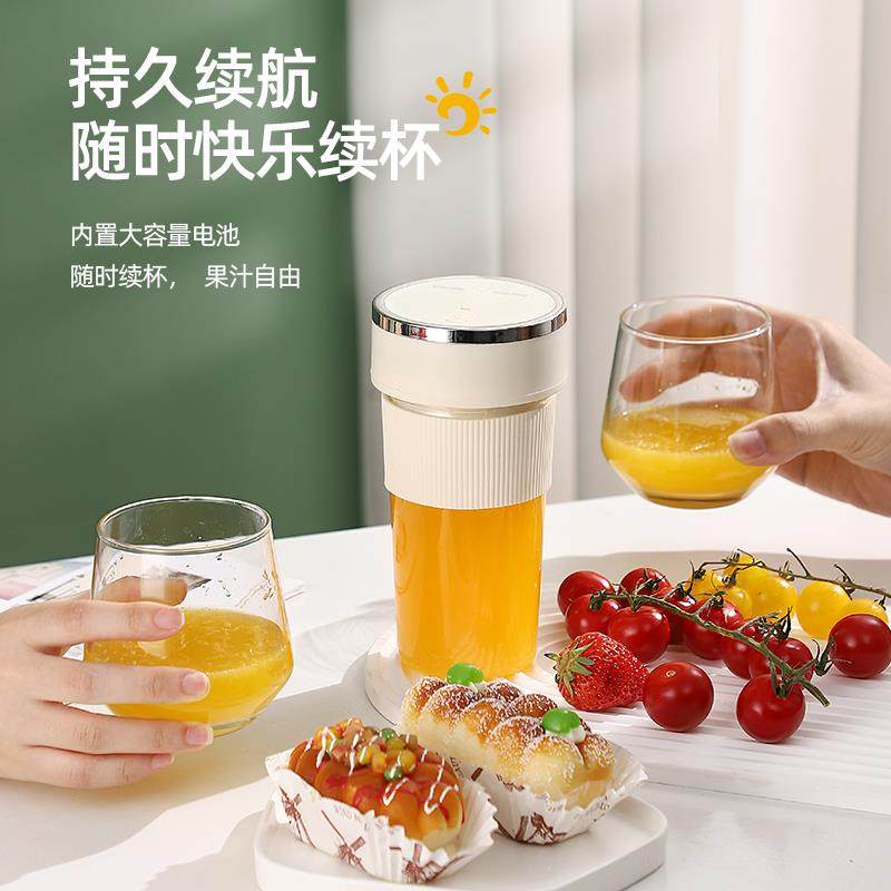 榨汁机小型家用便携式多功能无线充电可碎冰榨汁杯水果果汁吨吨桶,淘宝优惠券,粉丝福利购,淘宝优惠卷