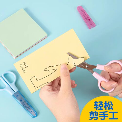 得力剪刀学生儿童用美术美工剪刀2把装/1把装安全手工DIY工具卡通学习用品益智裁剪剪纸用品办公用品 - 图1
