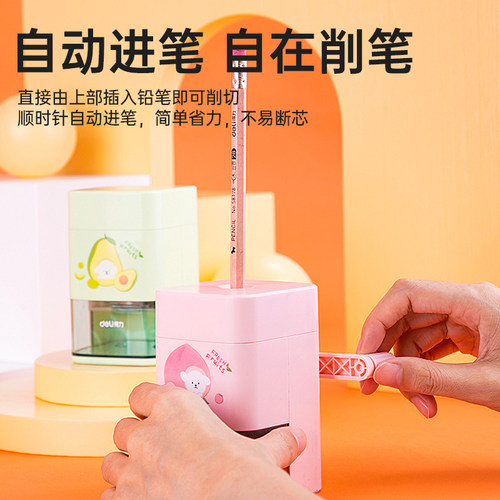 得力免费定制姓名卷笔刀削笔机手摇削笔机自动进铅学生儿童用卷笔刀转笔刀削笔器铅笔刀小学生专用刀 - 图3