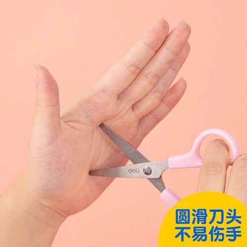 得力剪刀学生儿童用美术美工剪刀2把装/1把装安全手工DIY工具卡通学习用品益智裁剪剪纸用品办公用品 - 图2
