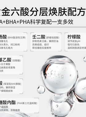 vtn复合六酸凝胶控油保湿正品