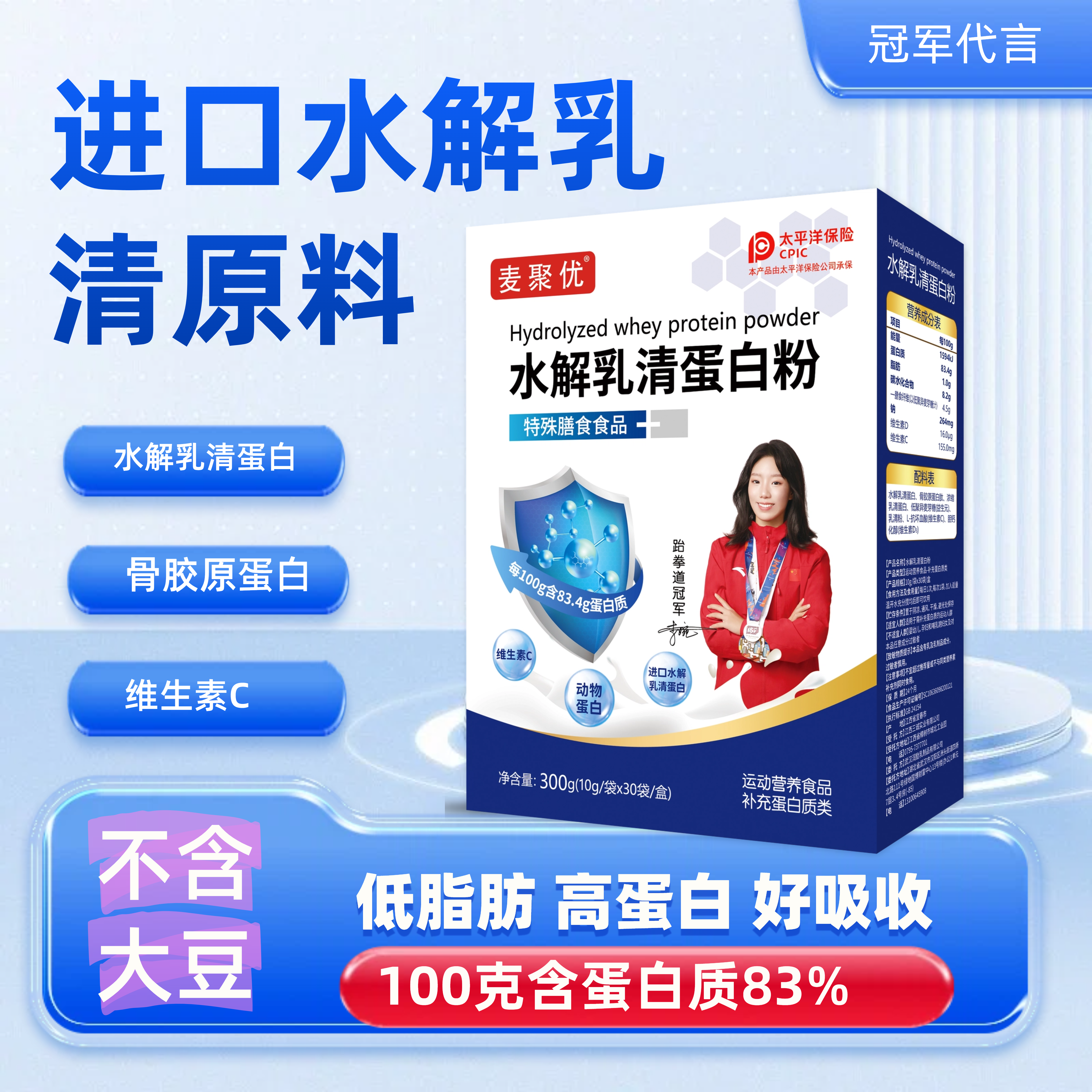 图 3