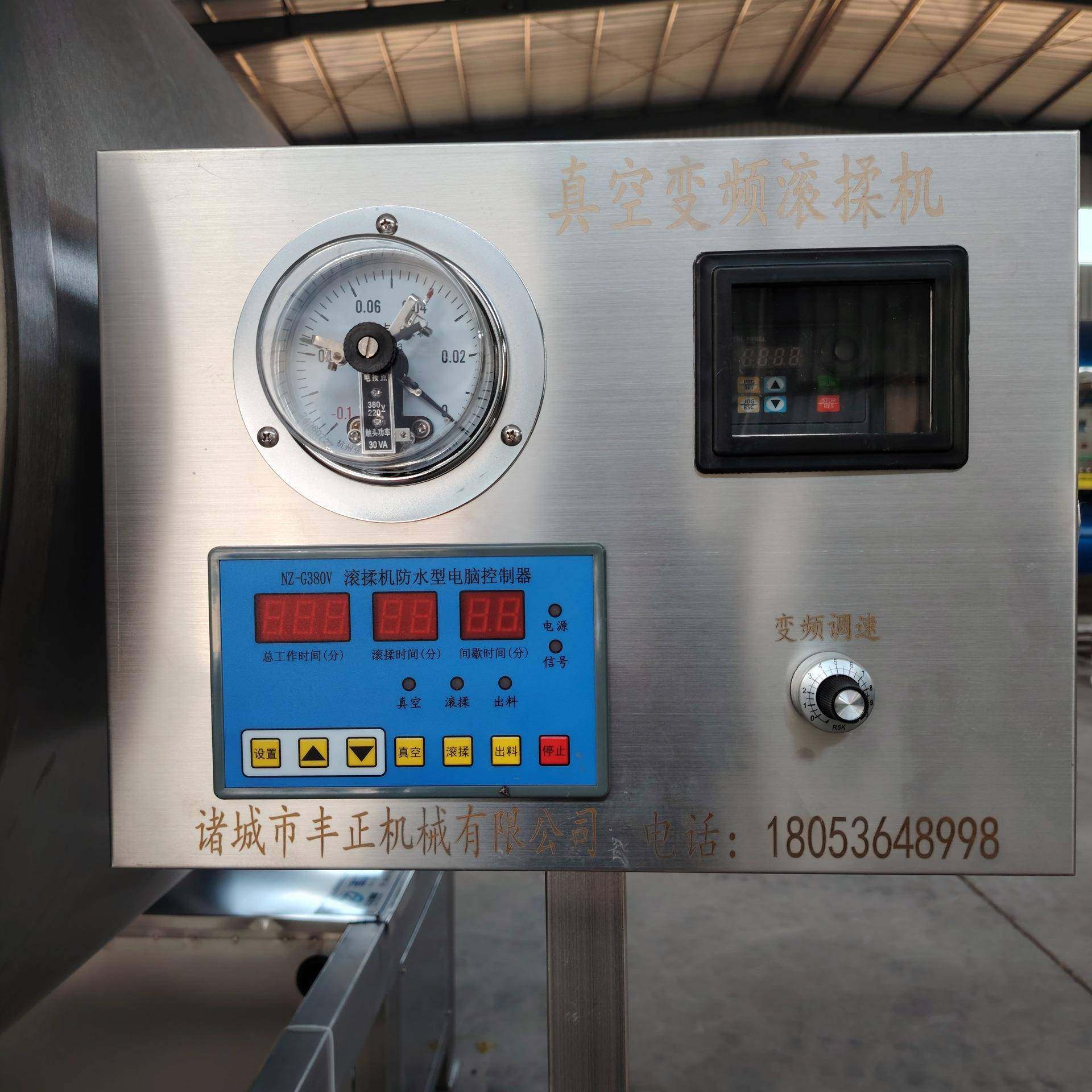 奥尔良鸡翅翅中腌制入味机不锈钢牛肉羊肉真空滚揉机牛排腌制机,淘宝优惠券,粉丝福利购,淘宝优惠卷