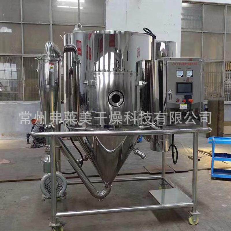 粉末颗粒离心喷雾干燥机胡萝卜粉喷雾干燥机茶多酚不锈钢烘干机,淘宝优惠券,粉丝福利购,淘宝优惠卷