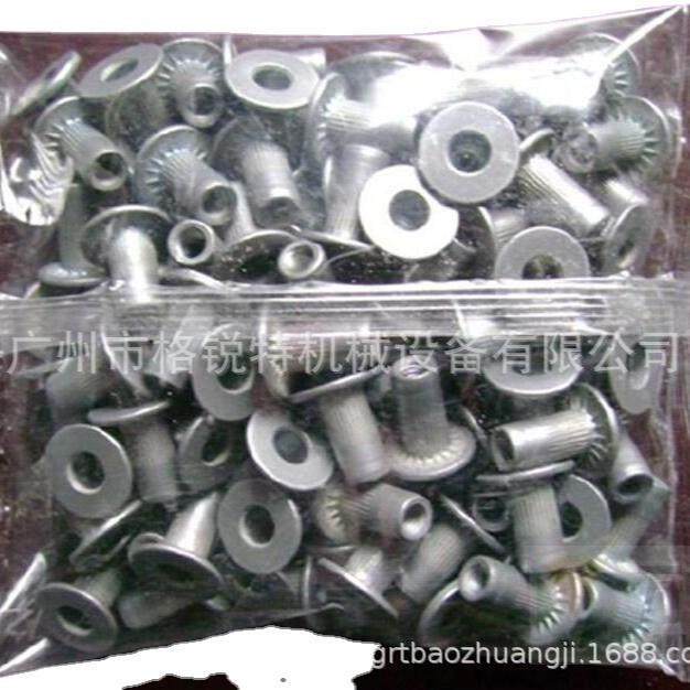 五金配件螺丝包装机振动盘包装机汽车密封件紧固件包装机,淘宝优惠券,粉丝福利购,淘宝优惠卷