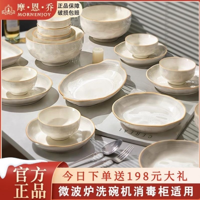 釉下彩家用饭碗2025新款简约碗碟碗盘套装陶瓷高颜值乔迁餐具,淘宝优惠券,粉丝福利购,淘宝优惠卷