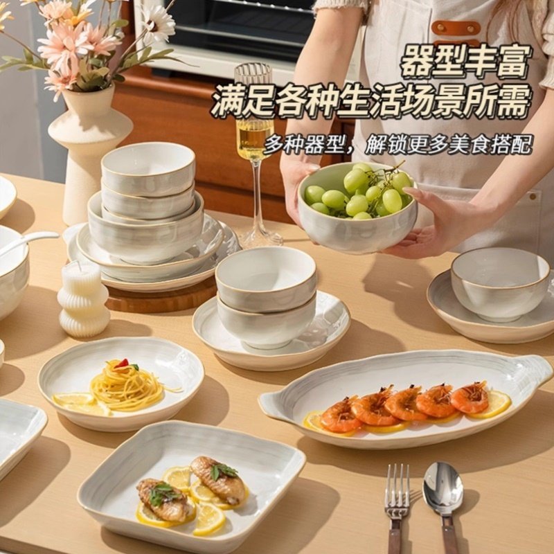 釉下彩家用饭碗2025新款简约碗碟碗盘套装陶瓷高颜值乔迁餐具,淘宝优惠券,粉丝福利购,淘宝优惠卷