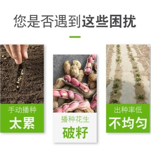 手推式种花生玉米播种机小型机器农用多功能施肥播种大豆工具神器 - 图0