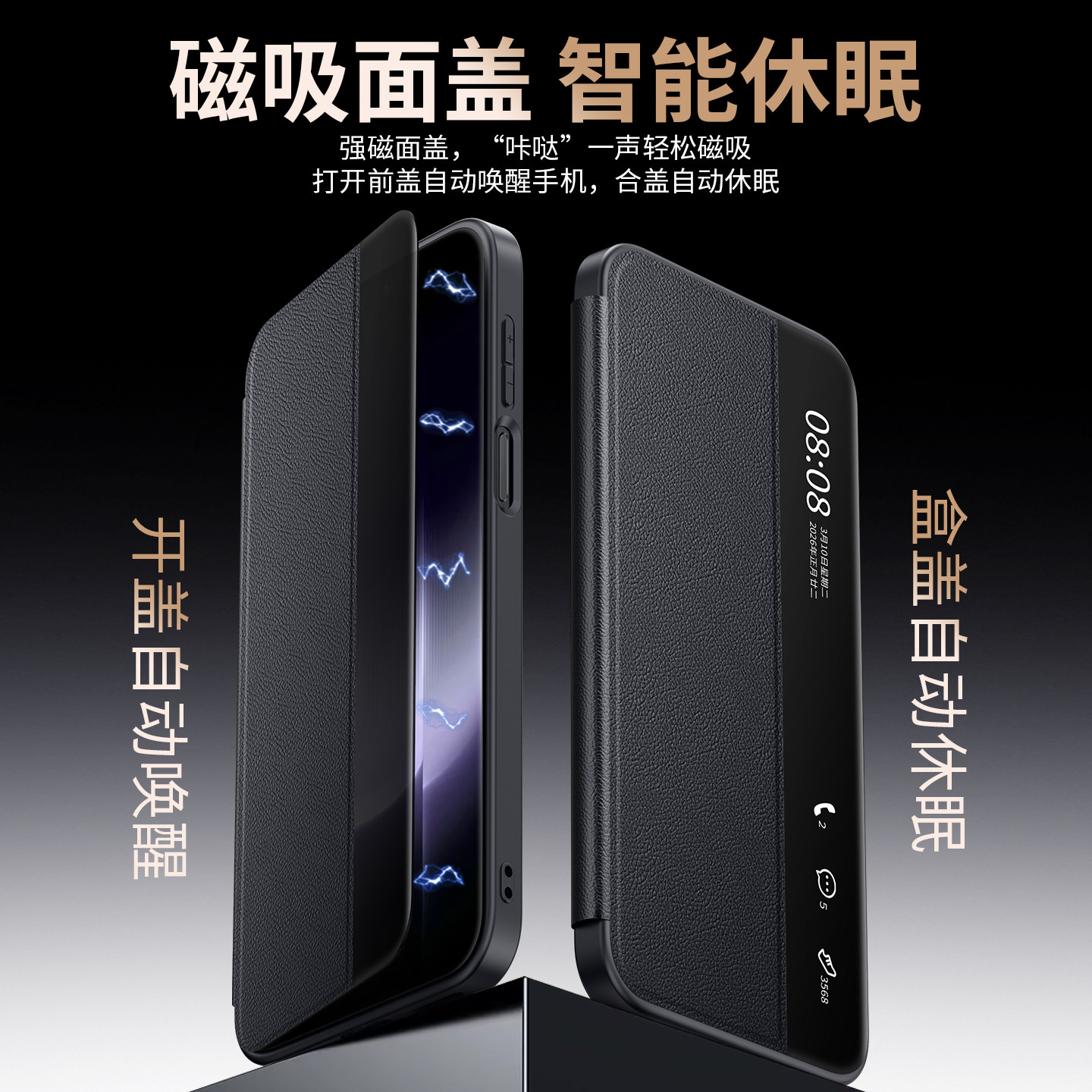 图 3