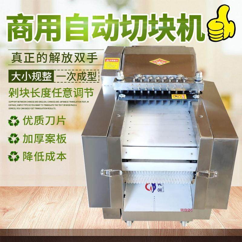 剁鸡块机一机多用鲜冻两用切排骨切丁片切鸡块机剁骨机切肉机,淘宝优惠券,粉丝福利购,淘宝优惠卷