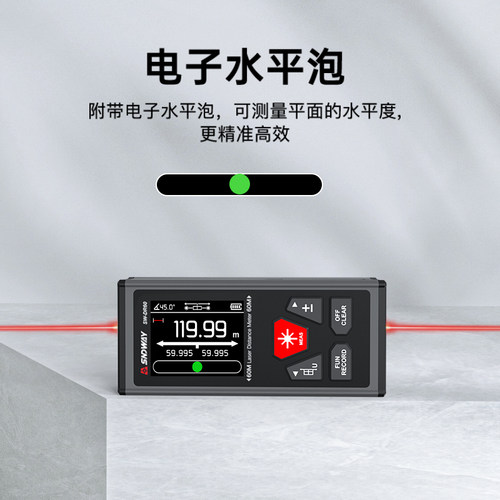 深达威双向激光测距仪室内手持高精度红外线电子距离测量尺量房仪 - 图1