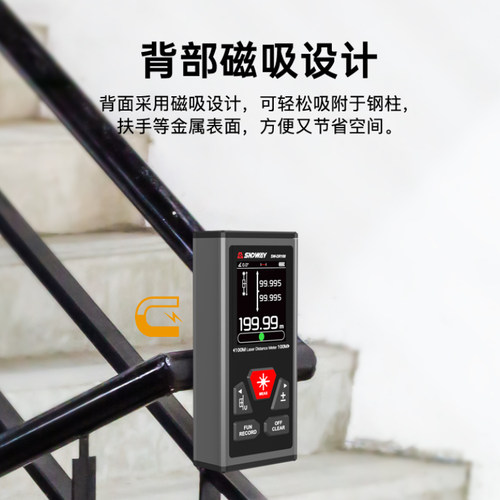 深达威双向激光测距仪室内手持高精度红外线电子距离测量尺量房仪 - 图3
