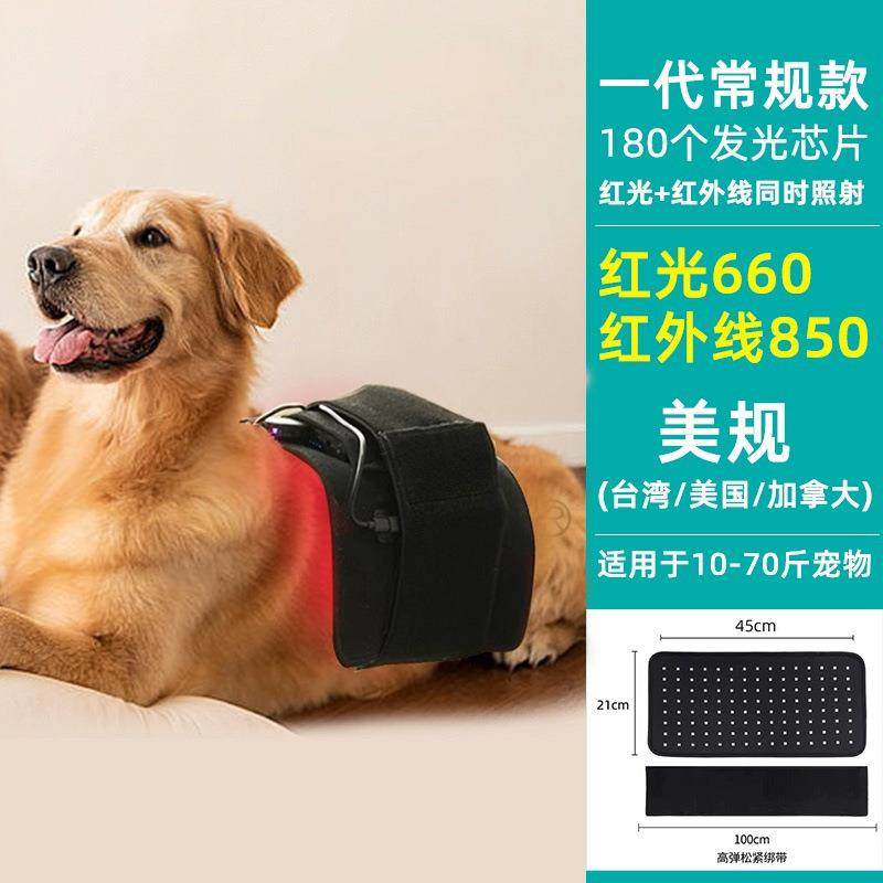 跨境120远红光腰带腰椎热敷舒缓充电加热光疗护腰保暖腰部按摩器,淘宝优惠券,粉丝福利购,淘宝优惠卷