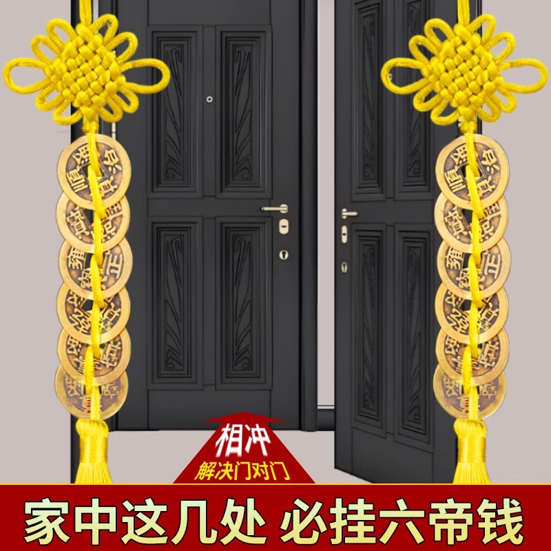 六帝钱真品铜钱挂饰五十铜制葫芦挂件纯黄色绳麻古币一串入户对门 - 图1