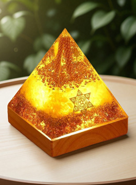 中式天然黄水晶金字塔吸金摆件