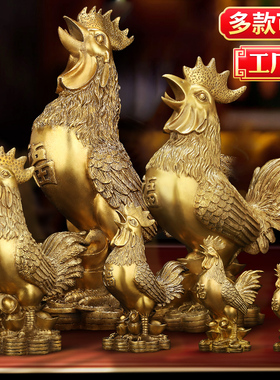铜鸡摆件铜公鸡大公鸡十二生肖招财金鸡吉祥物家居客厅工艺装饰品