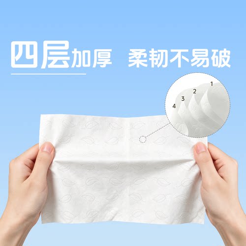 【4层加厚】奥护康XL大号40抽*3包乳霜纸婴儿柔纸巾婴儿纸巾抽纸 - 图0