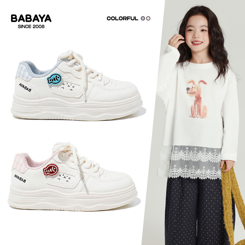 芭芭鸭女童板鞋2026春季新款百搭童鞋儿童时尚休闲鞋男童运动鞋子,淘宝优惠券,粉丝福利购,淘宝优惠卷