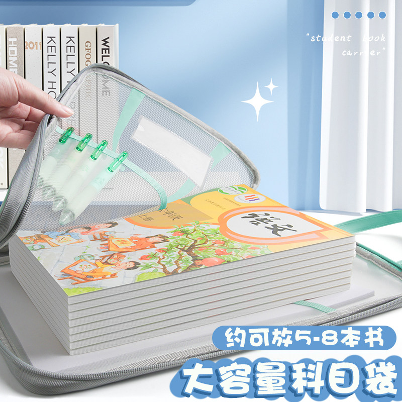 透明文件袋网纱L型大开口拉链式学生手提拎书袋科目分类袋考试专用袋子档案袋试卷收纳袋中小学生作业补习袋